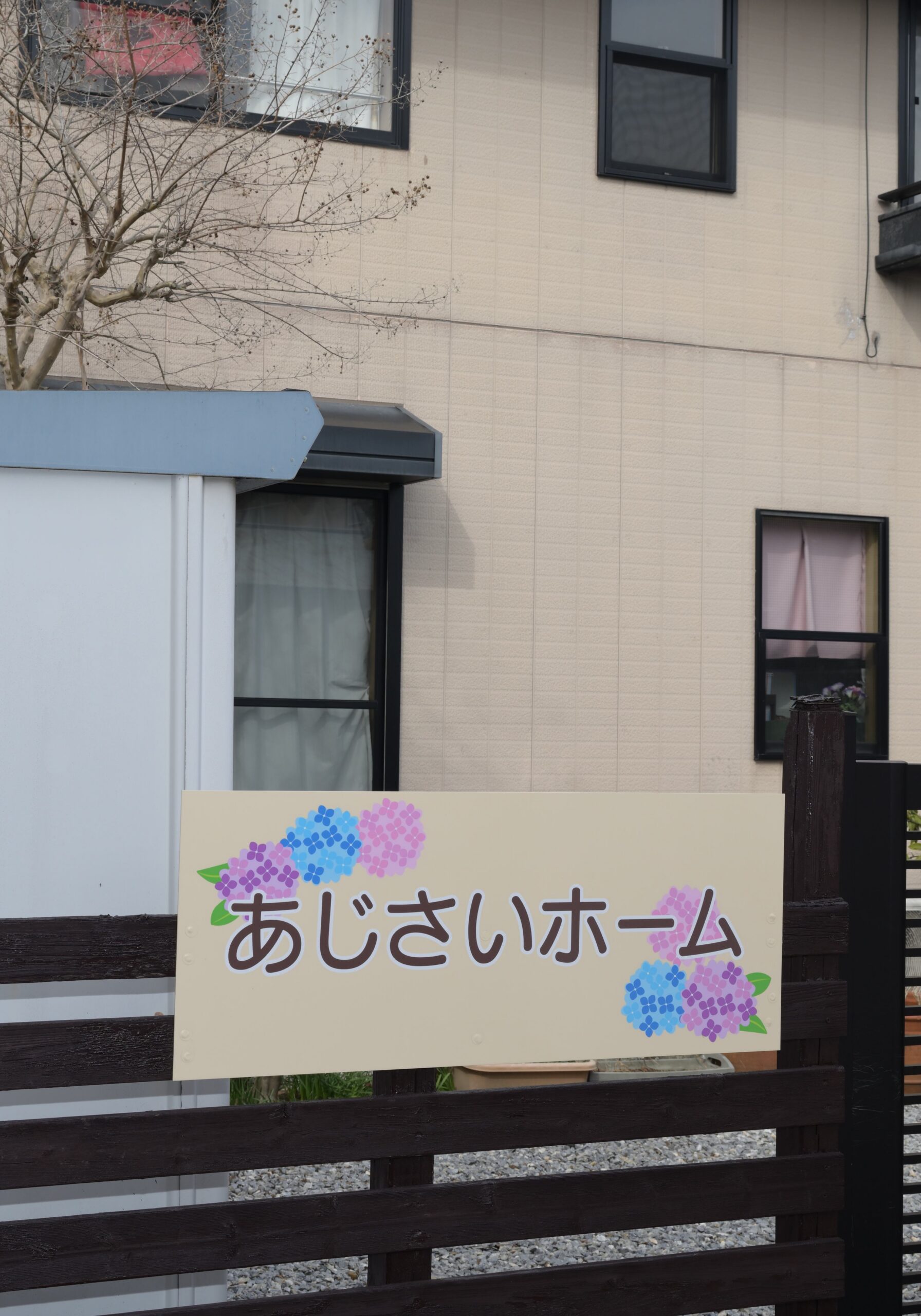 １部屋空き有り！入居者募集中です！